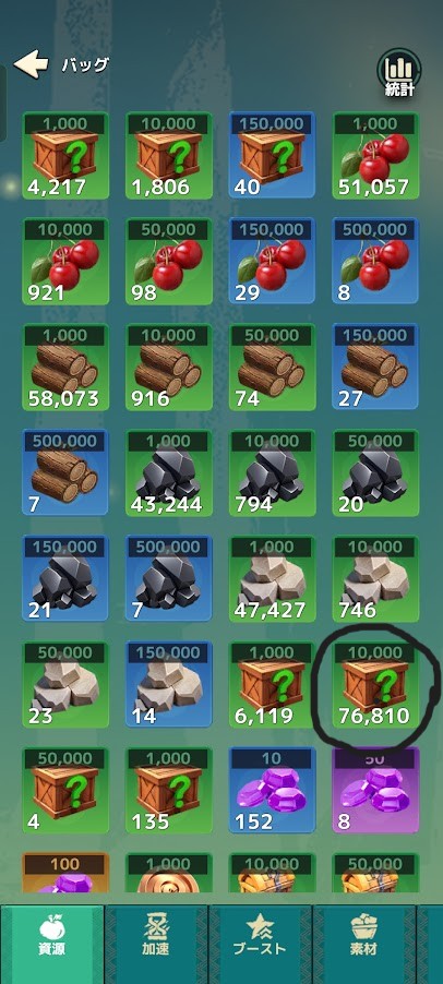 魔獣を狩り続けるとバックの中身がこうなります
