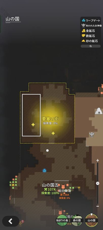 山の国マップの要塞の街の位置